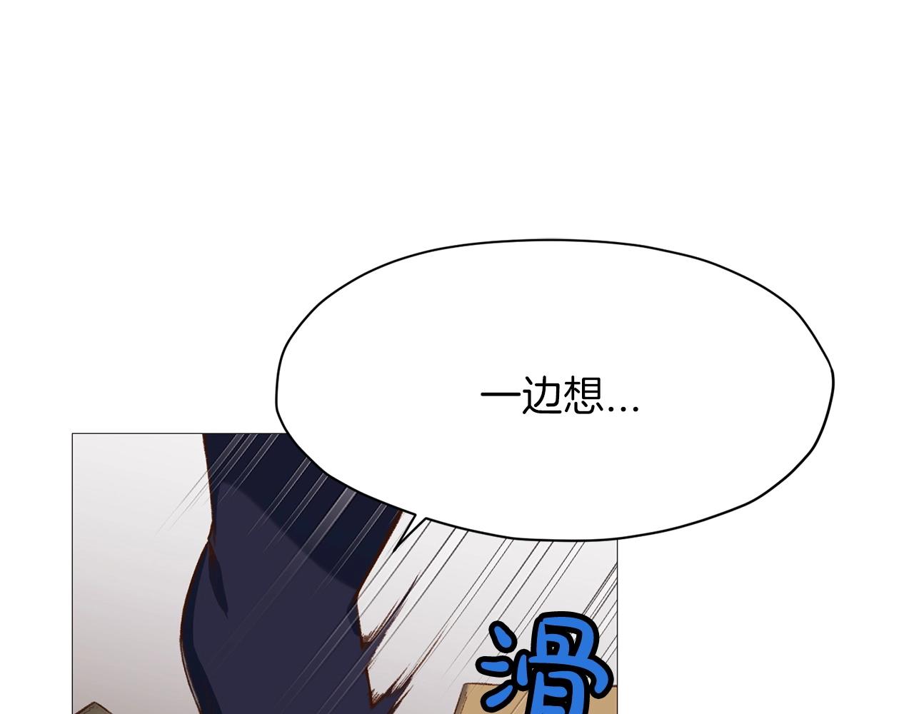 第4话 帝王阁196