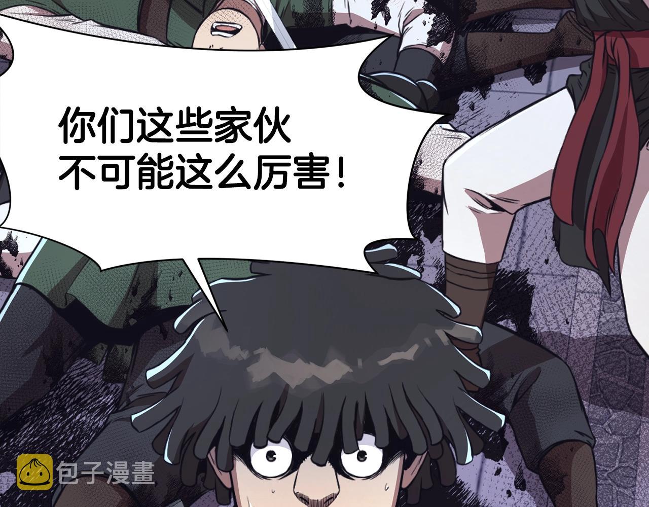 第57话 就这点能耐37