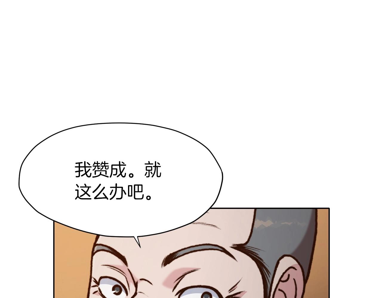 第22话 惩罚16