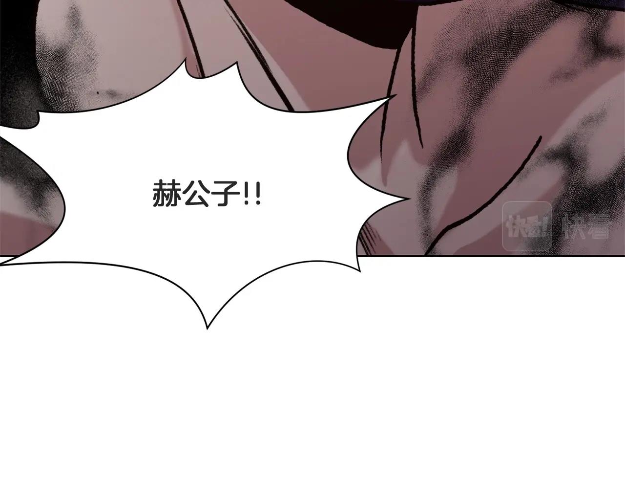 第16话 药力14