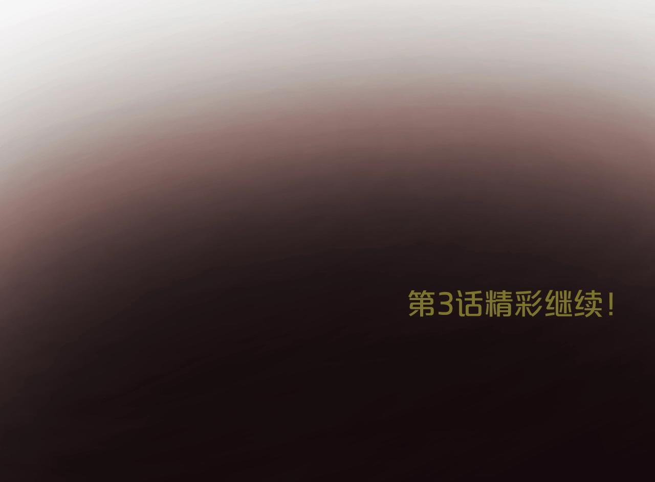 第2话 公子太弱296