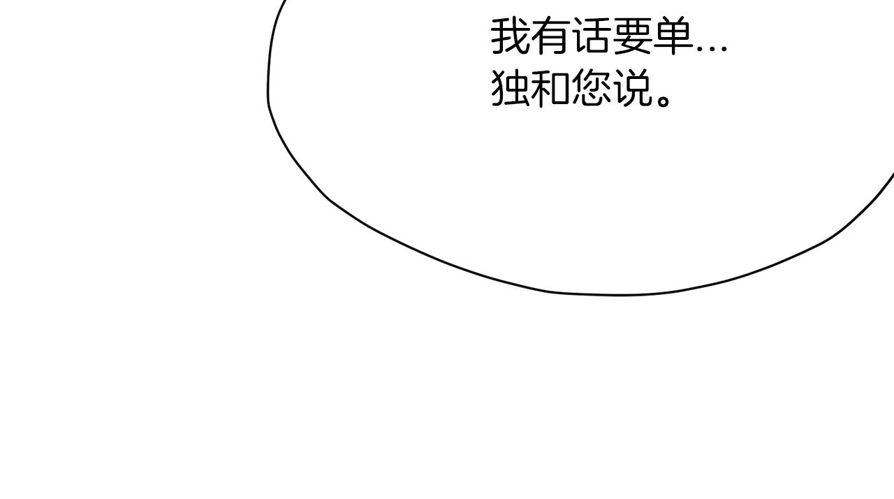 第26话 上山寨66