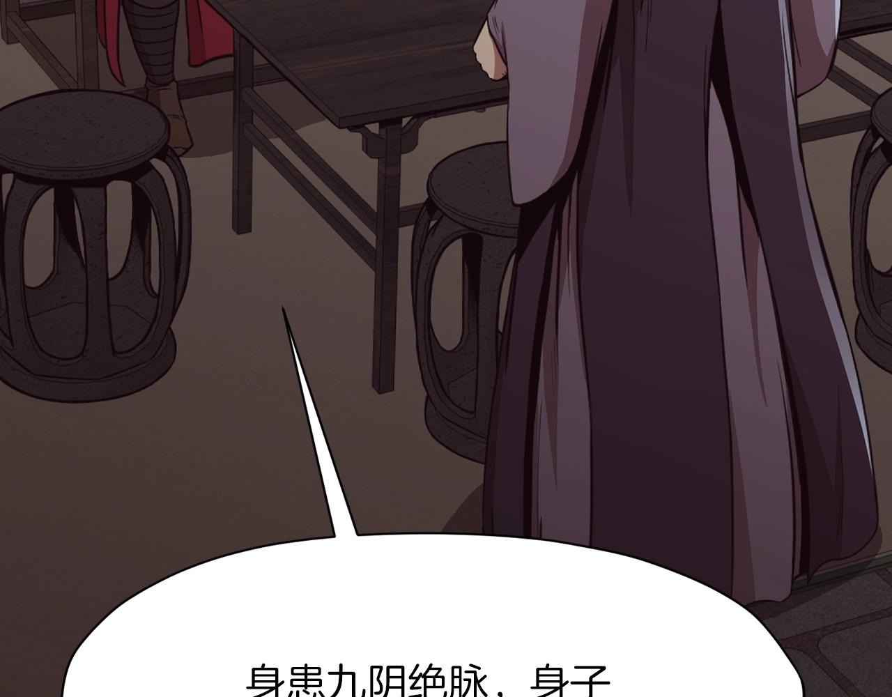 第51话 高墙71