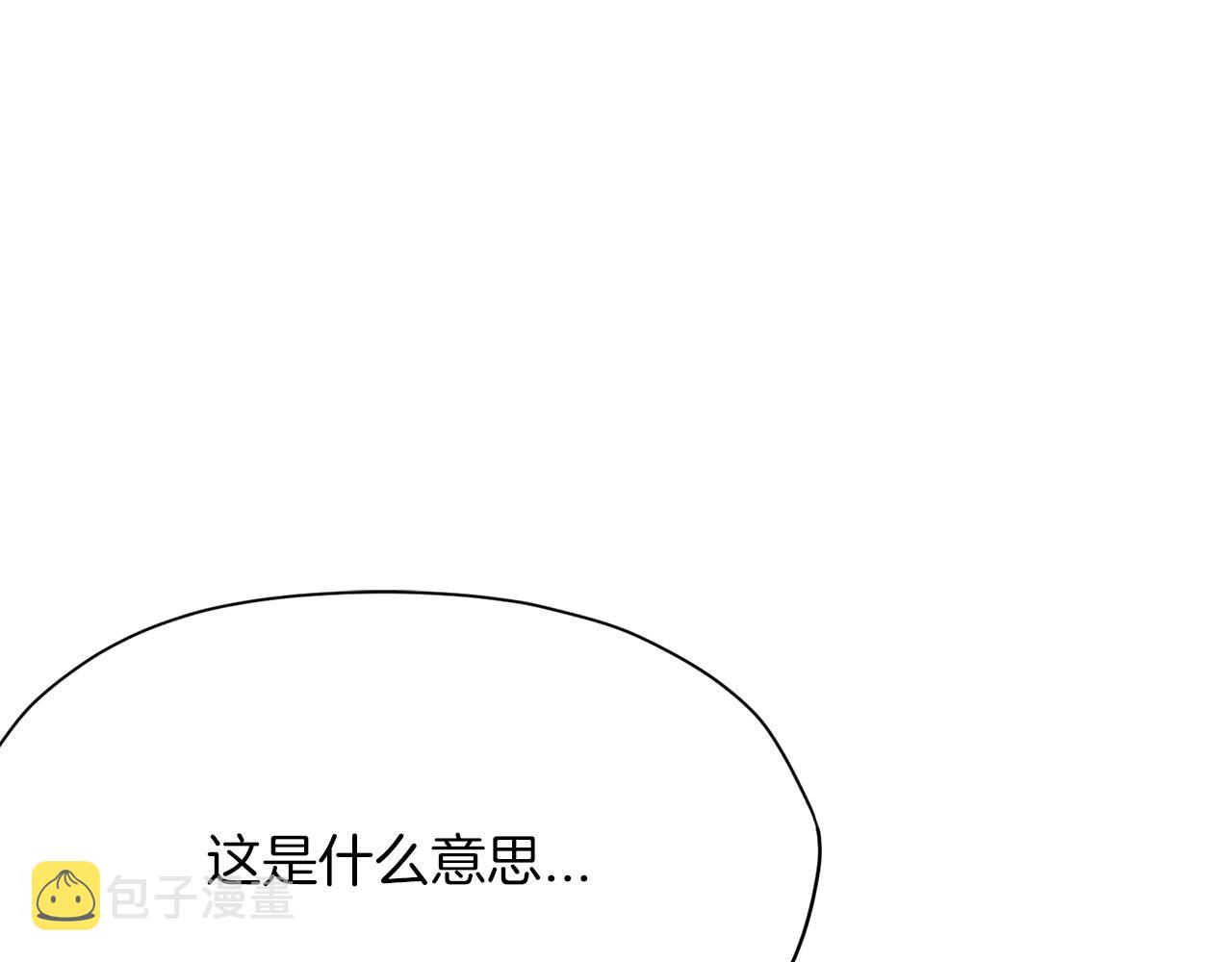 第21话 一起受罚36