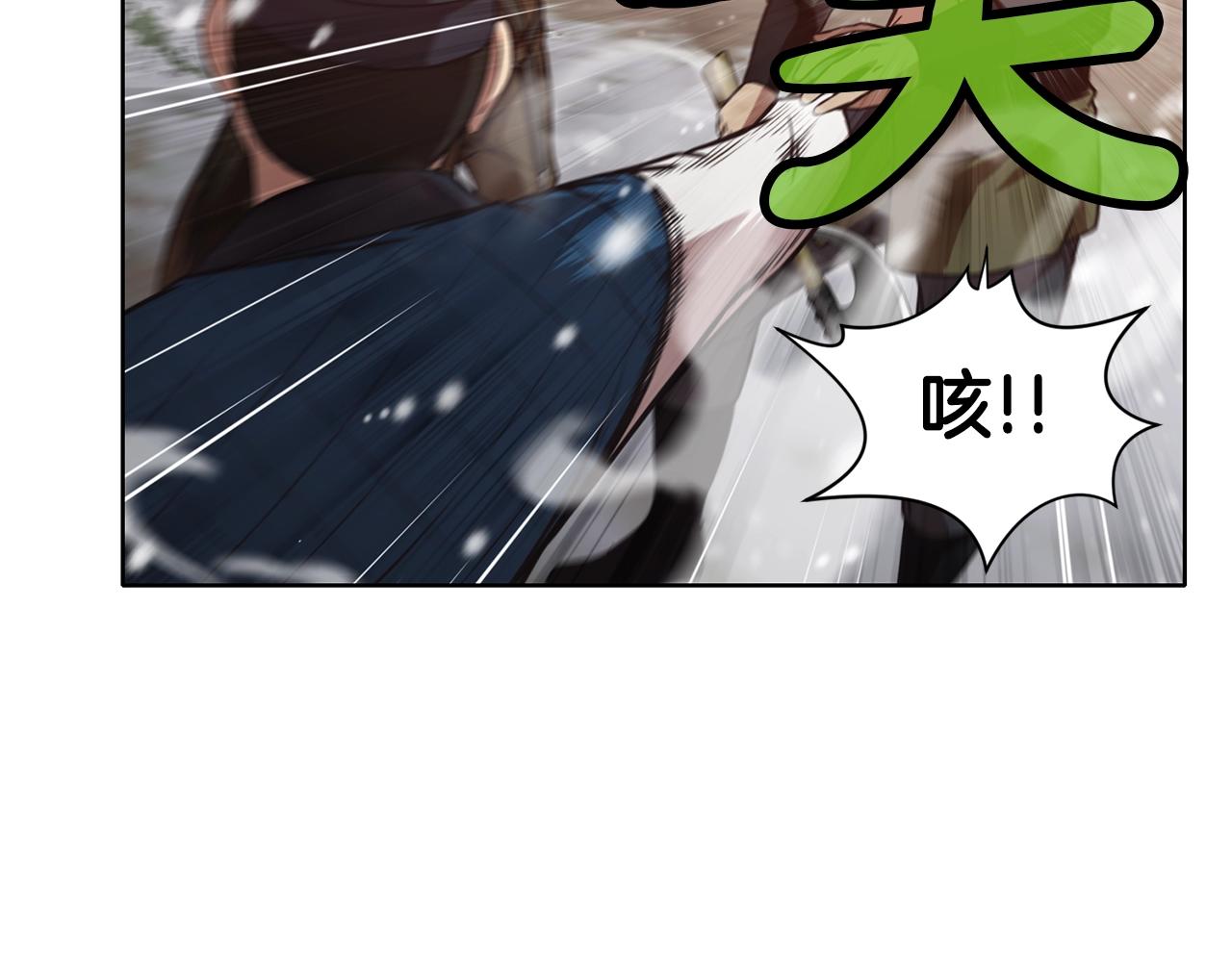 第23话 山贼劫道93