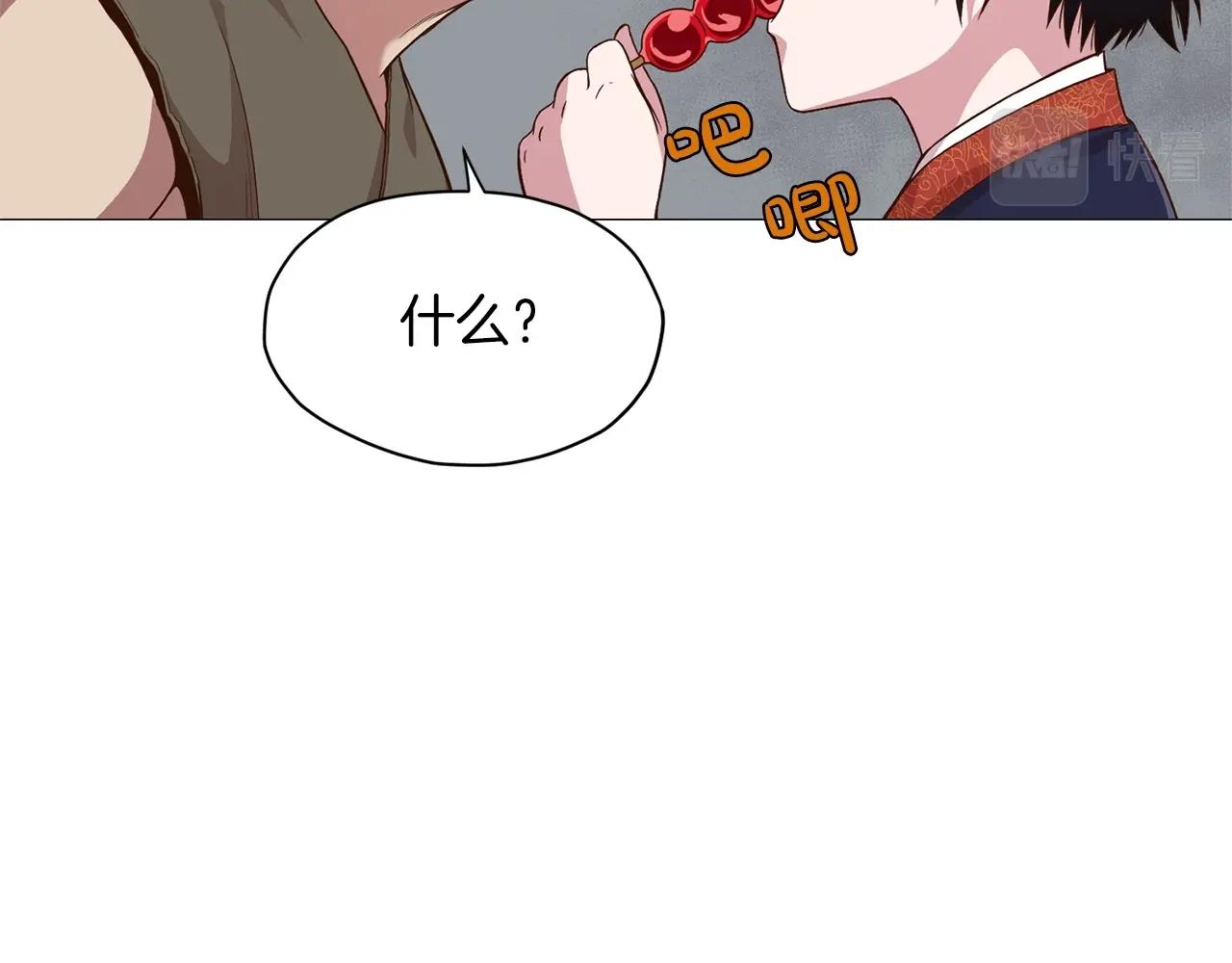 第6话 冤大头105