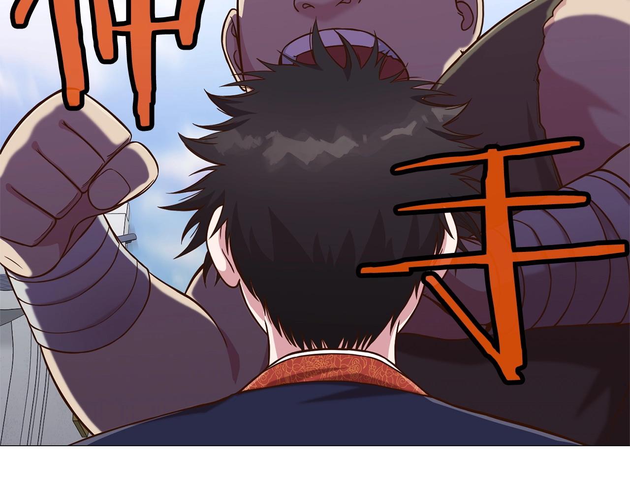 第6话 冤大头125