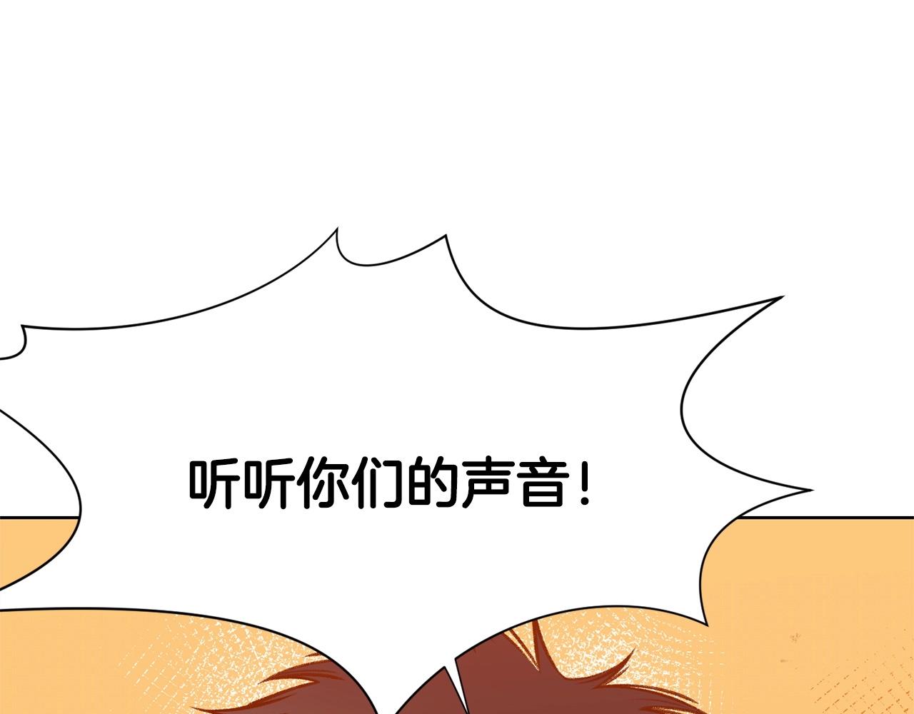 第20话 暴君行爲41