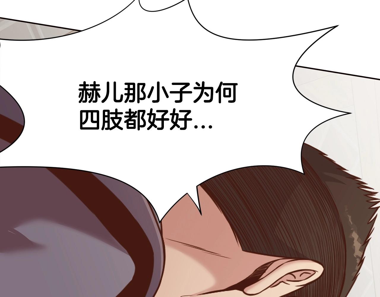 第39话 我的钱~163