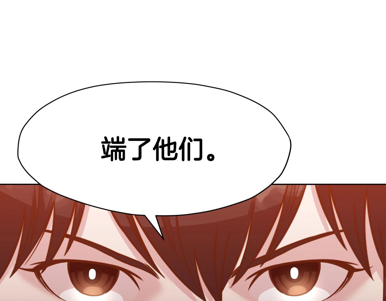 第42话 一网打尽148