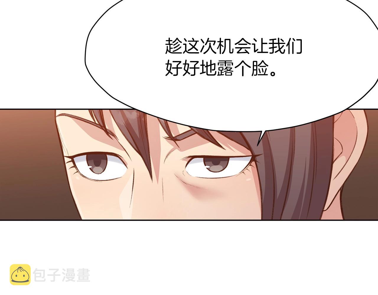 第35话 一对十170