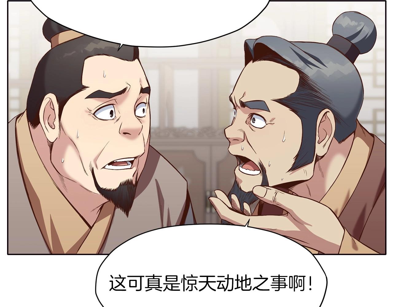 第12话 家主之位183