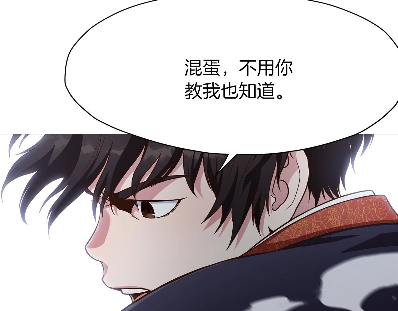 第6话 冤大头129