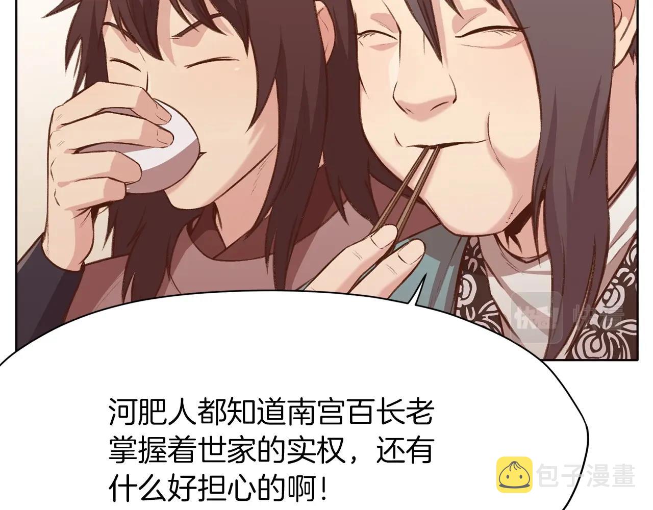 第35话 一对十168