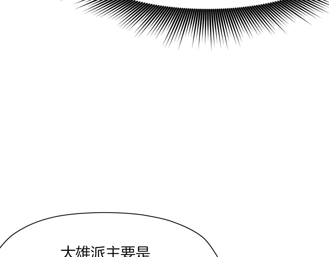 第41话 交接财产75