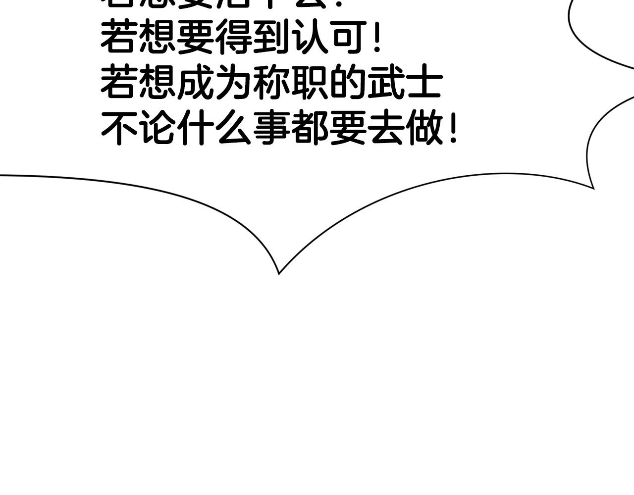 第51话 高墙136