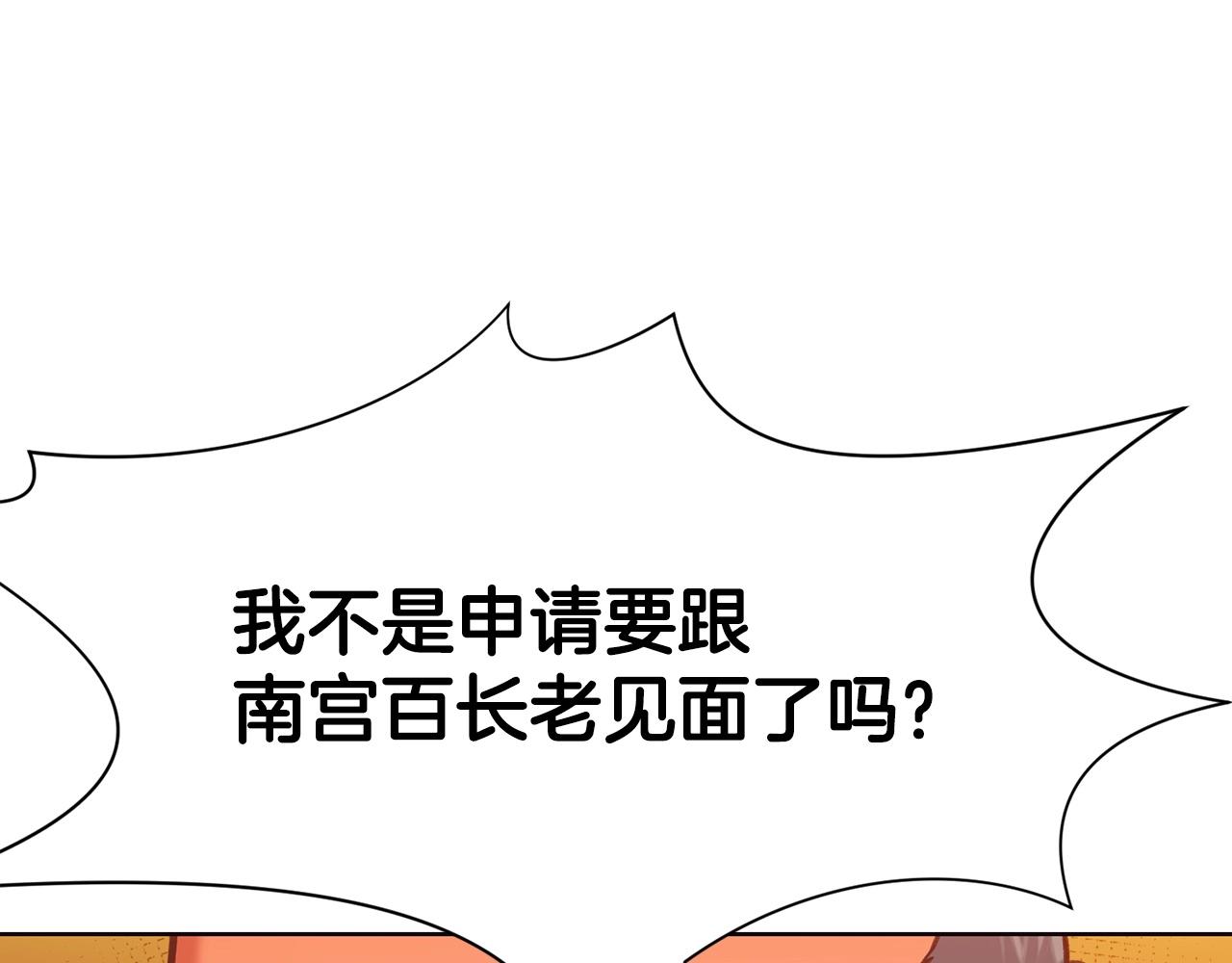 第34话 毒害20