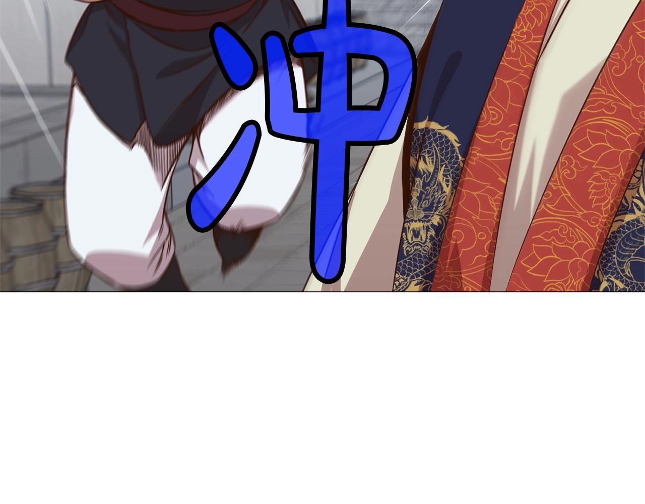 第6话 冤大头234