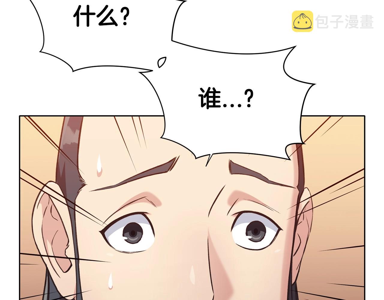 第27话 背叛55