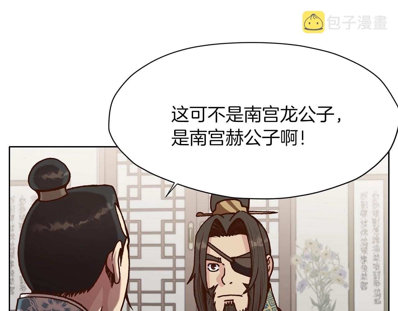 第15话 气脉闭合30
