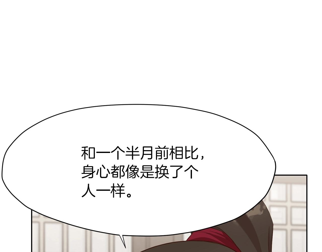 第11话 三雷剑法117