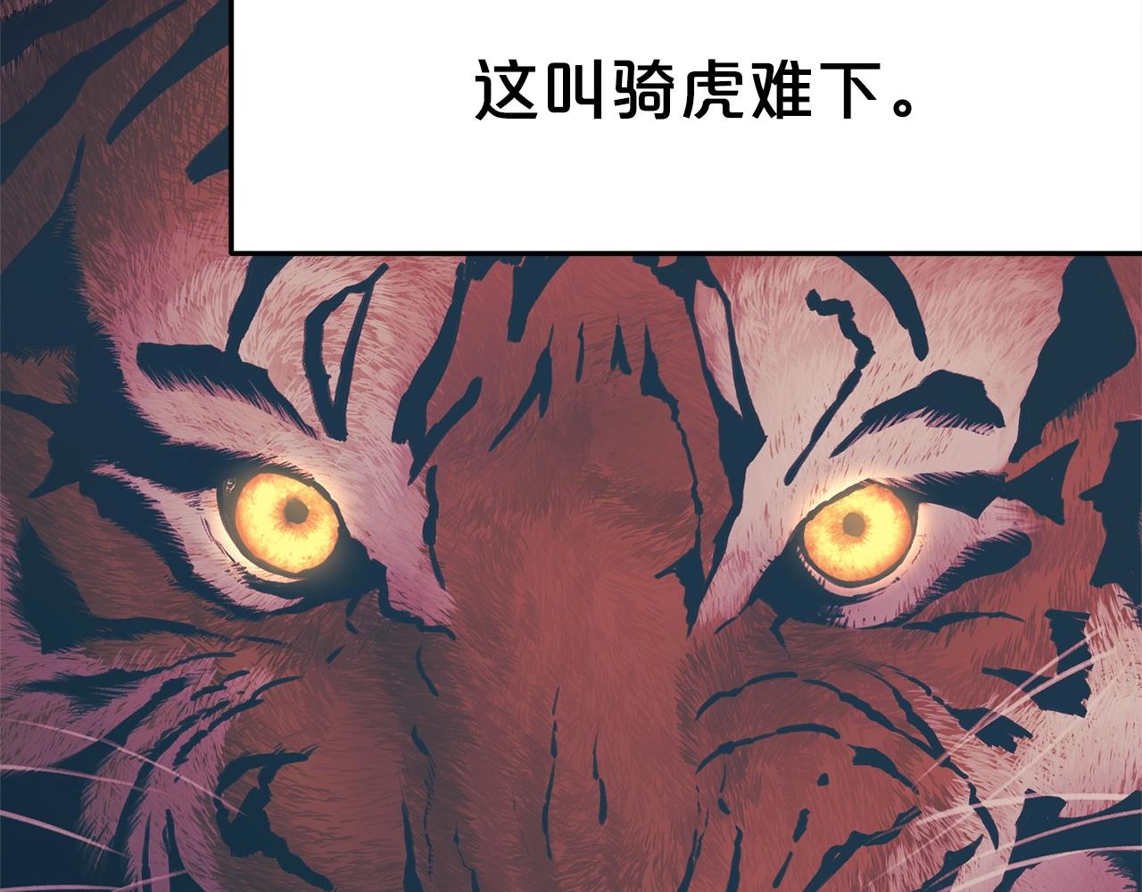 第37话 思想教育170