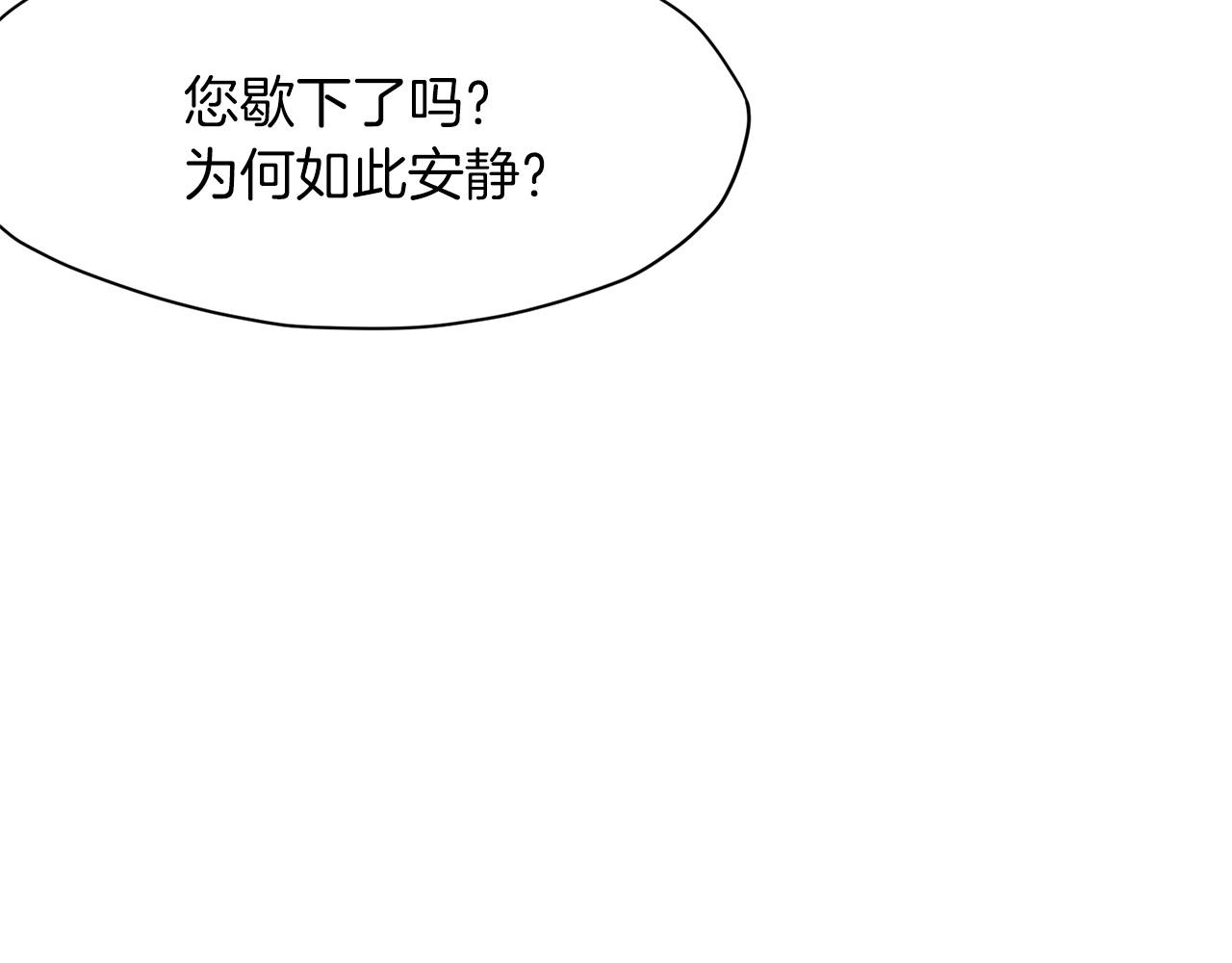 第3话 燃烧斗志49