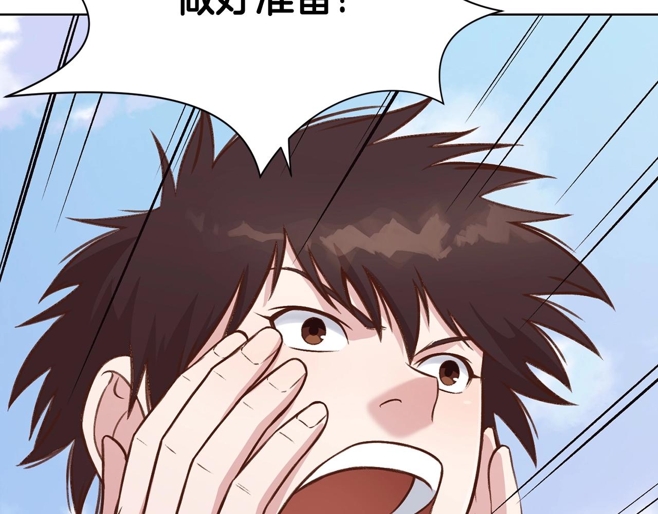 第32话 凯旋203