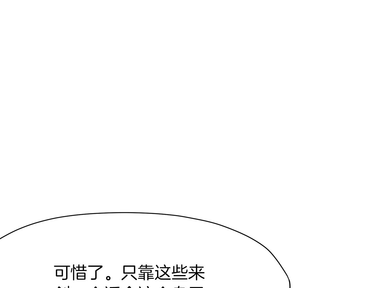 第4话 帝王阁186