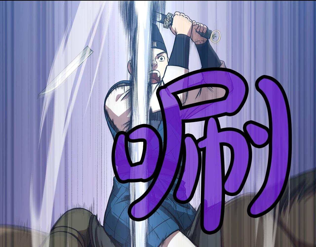 第23话 山贼劫道130