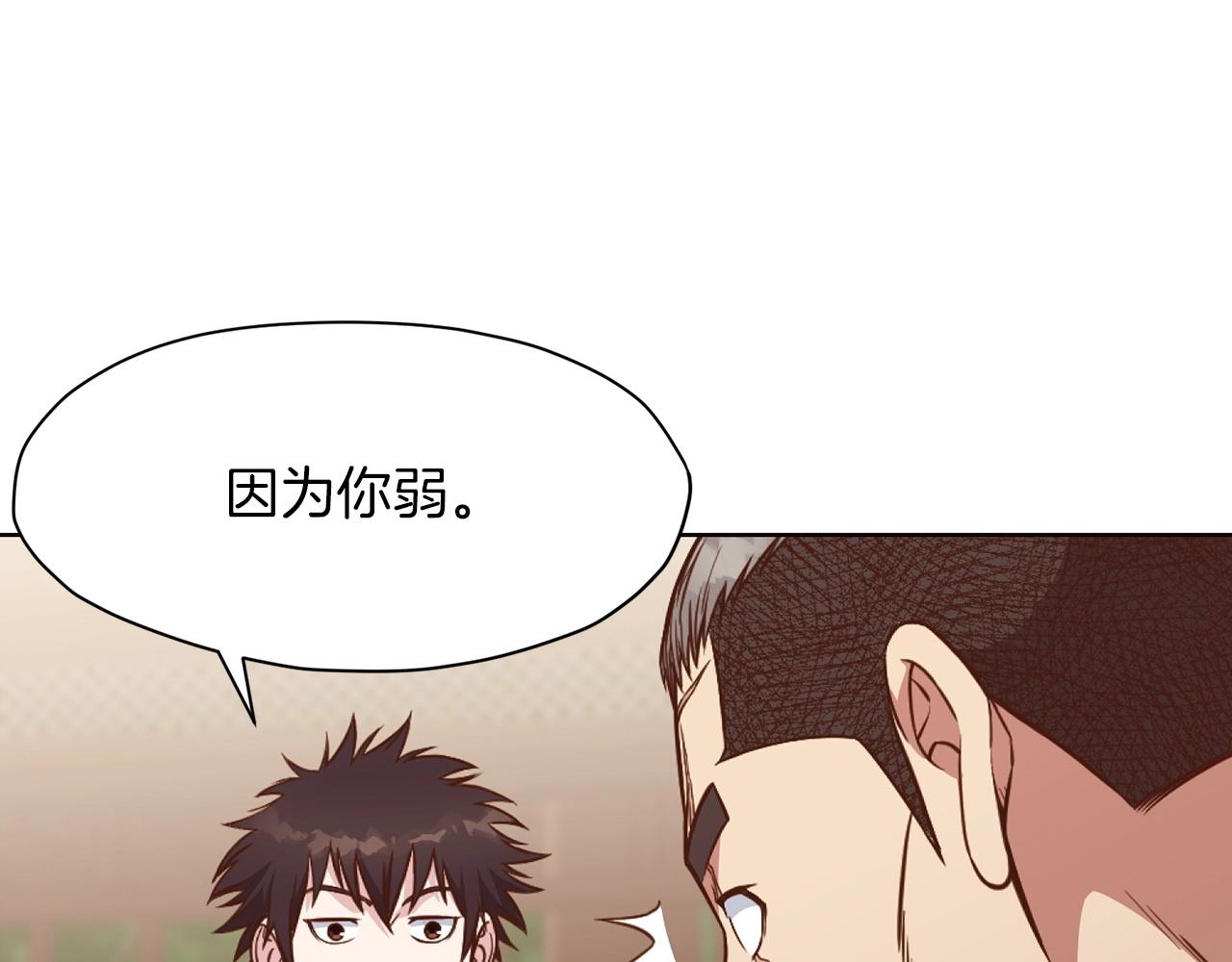 第52话 大事将至87