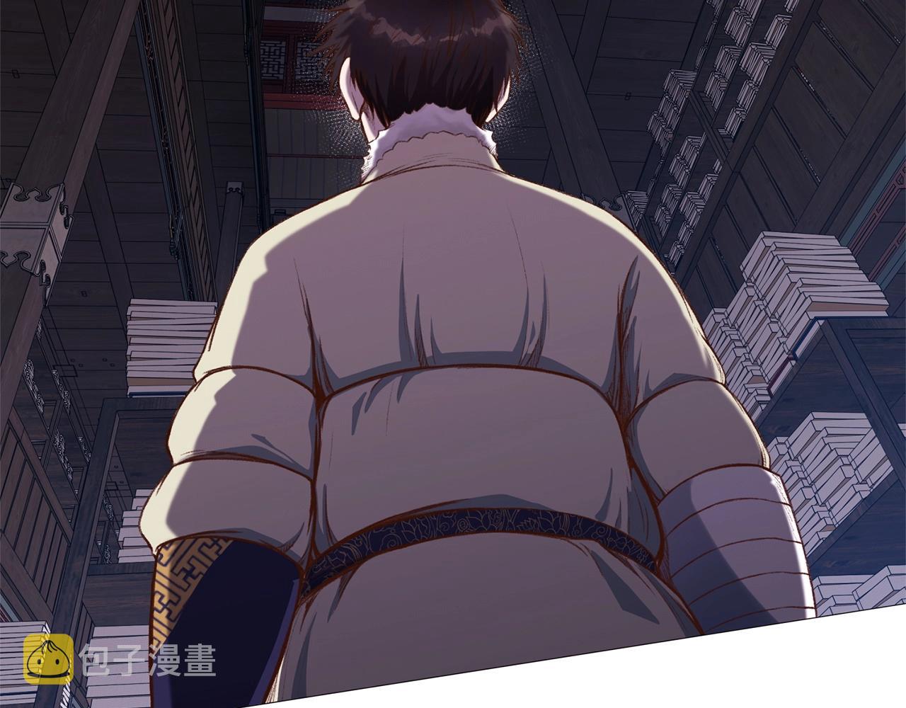 第4话 帝王阁1