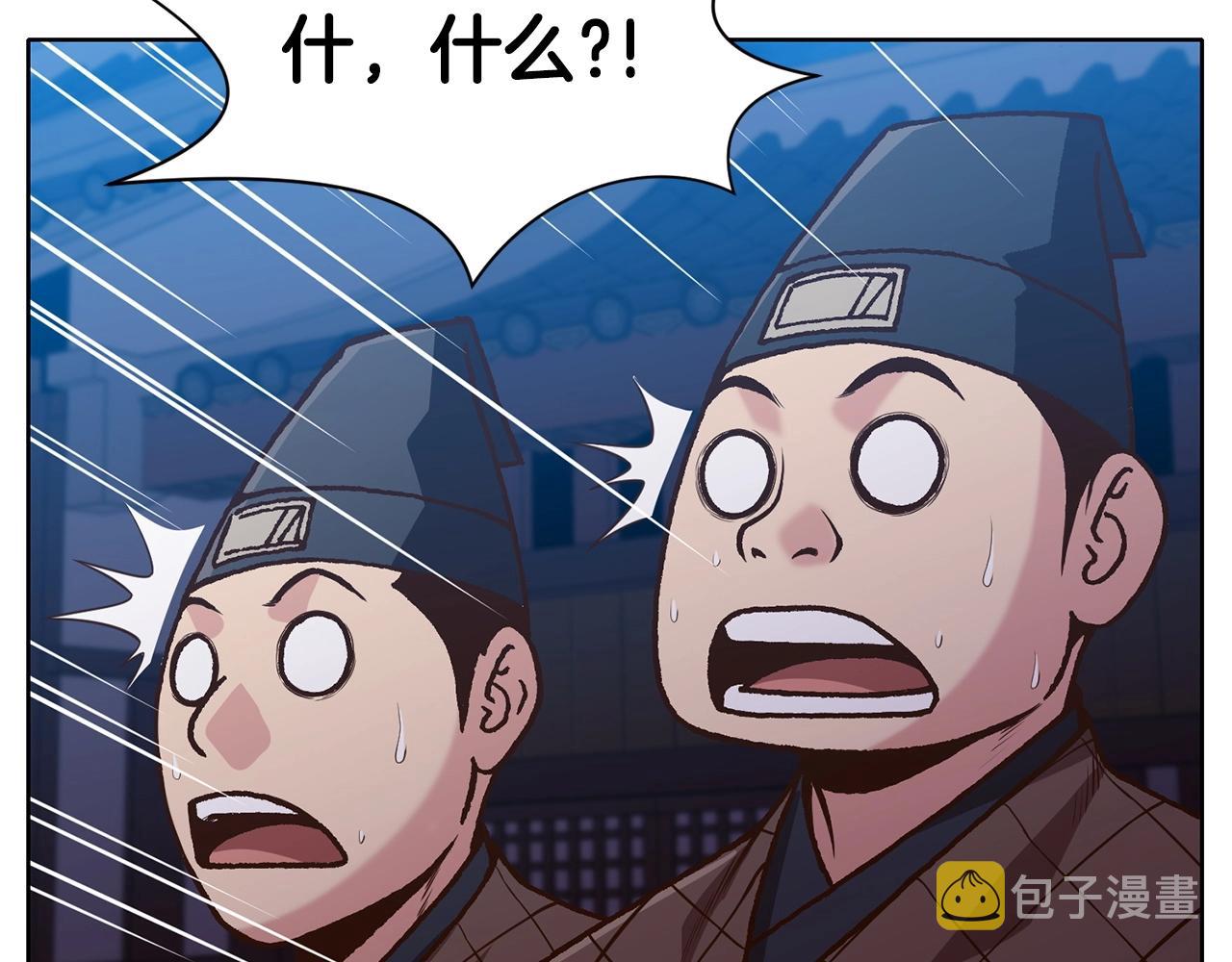第15话 气脉闭合166