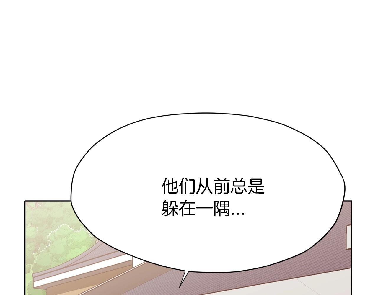 第9话 编造历史20