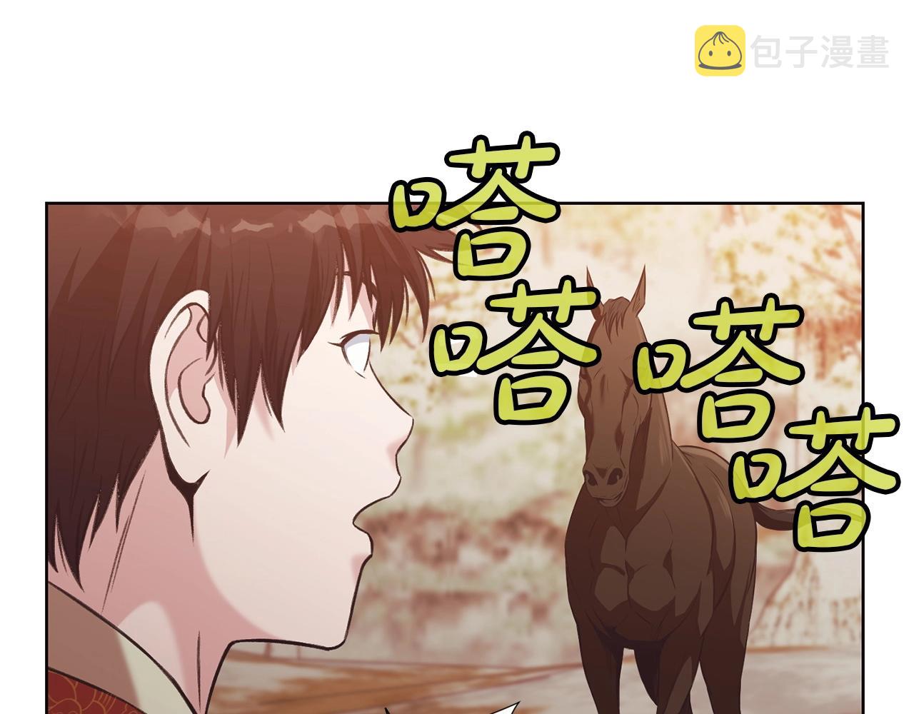 第31话 化骨散171