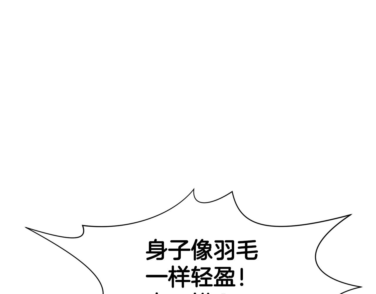 第28话 背後之人10