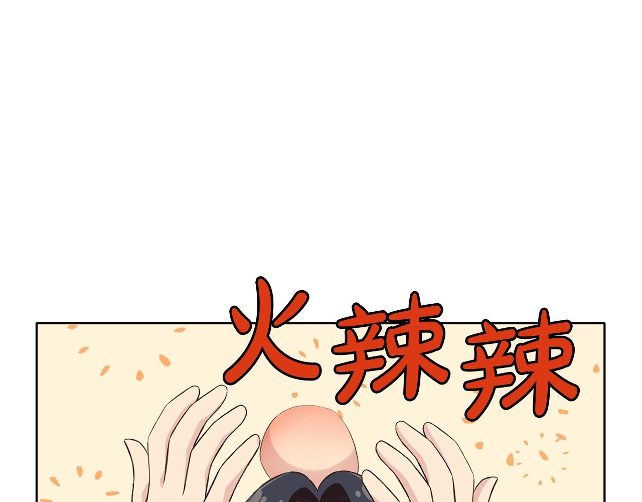 第27话 背叛78