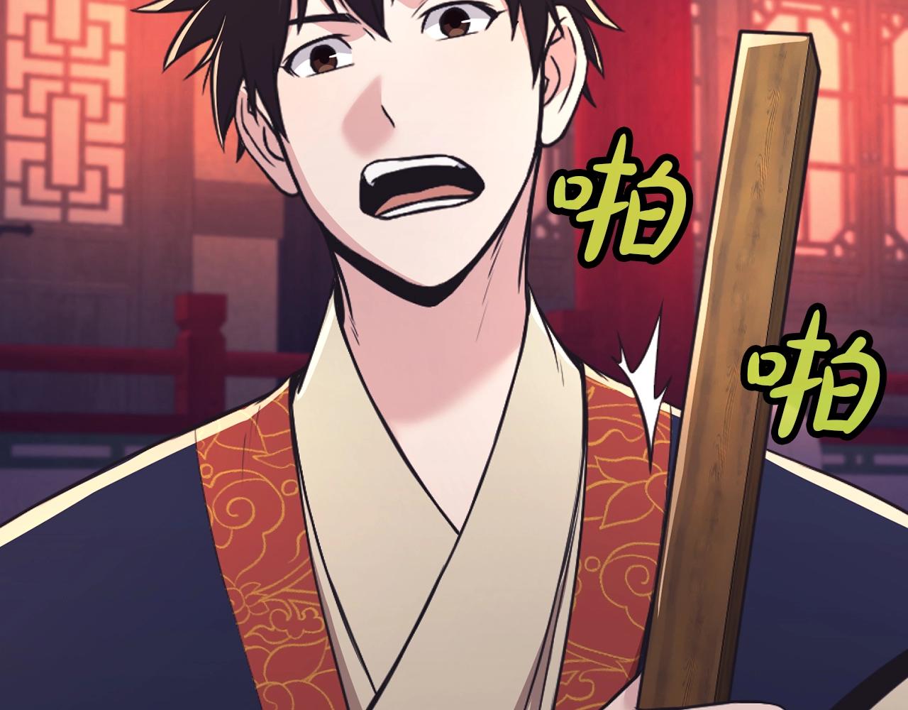 第57话 就这点能耐100