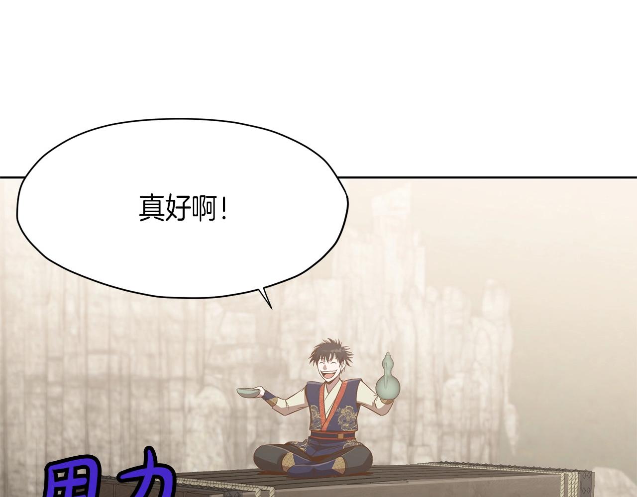 第19话 疯子187