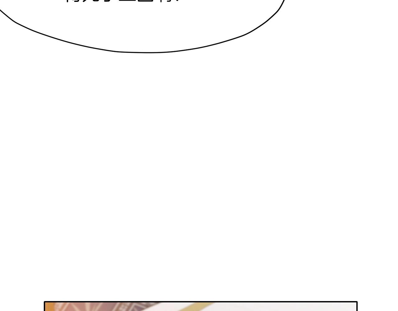 第15话 气脉闭合74
