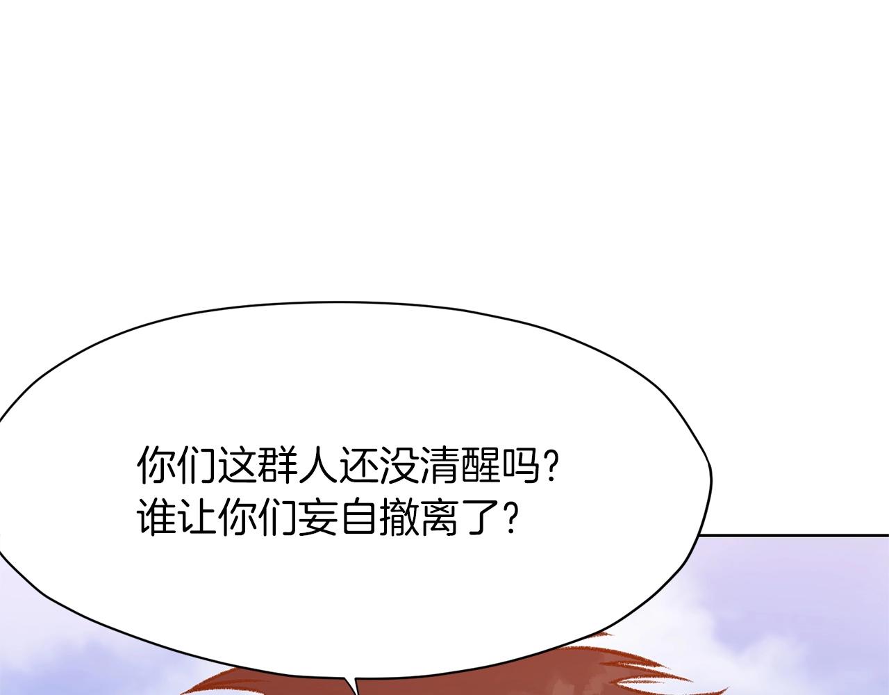 第19话 疯子166