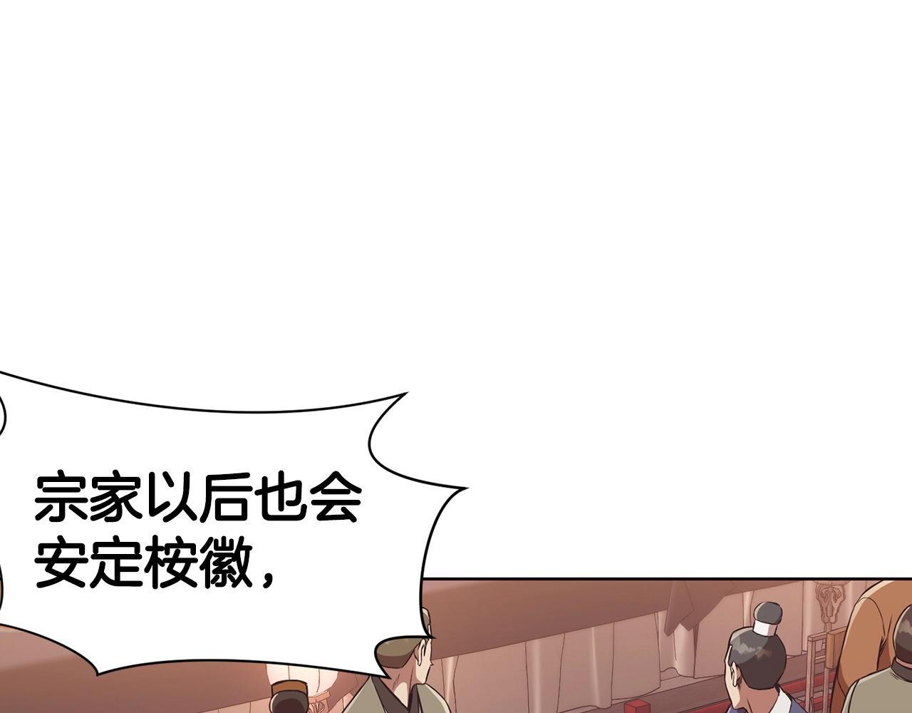 第55话 造反啦74
