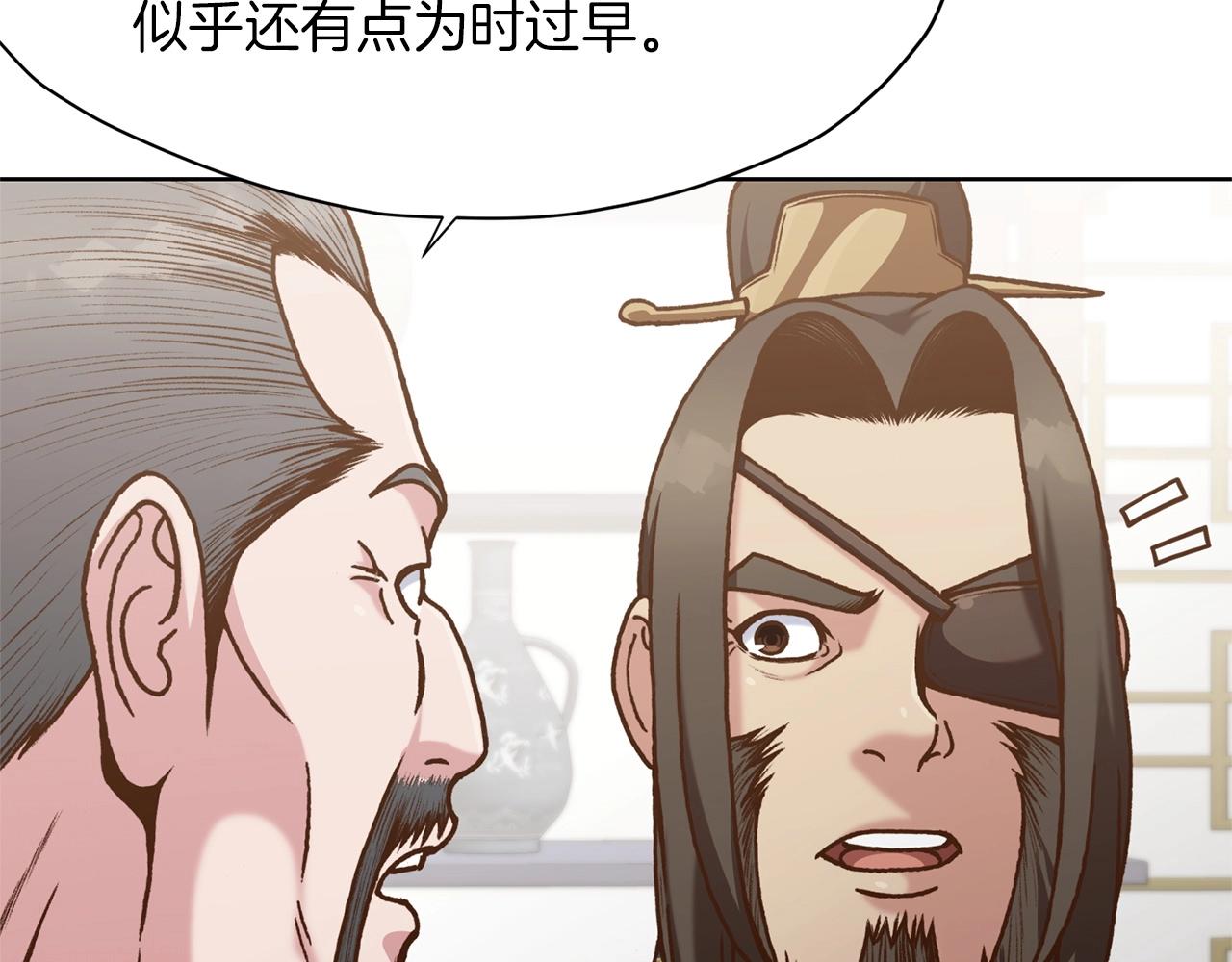 第16话 药力176