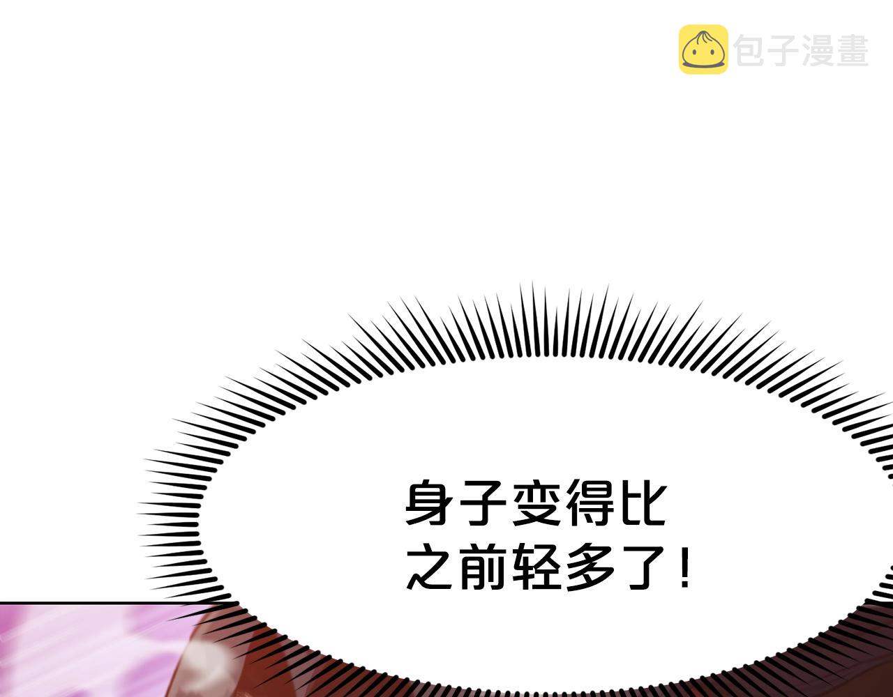 第27话 背叛35