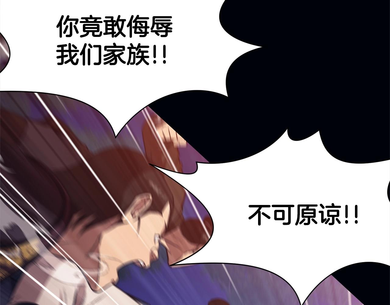 第36话 真正的恶魔57