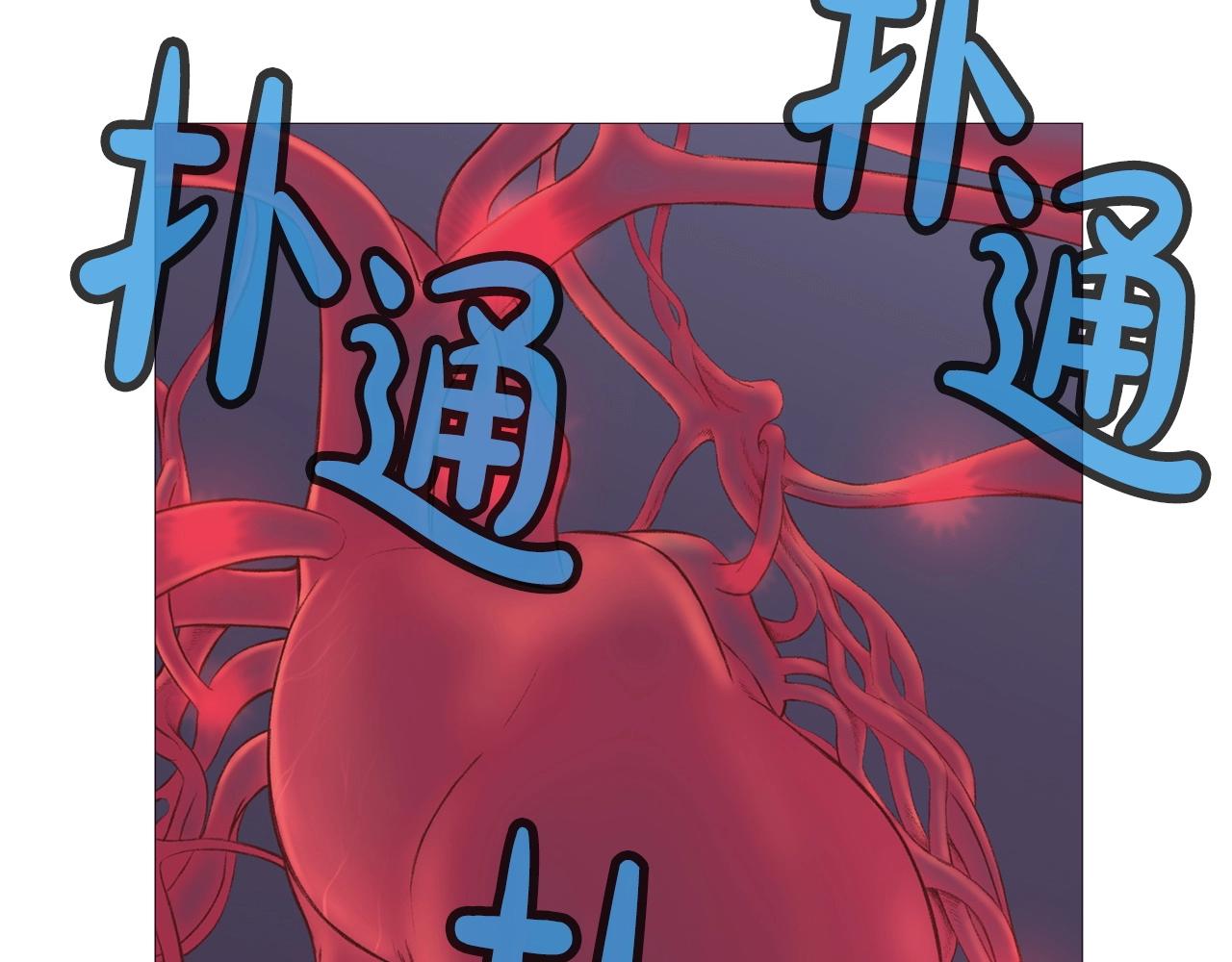 第4话 帝王阁27