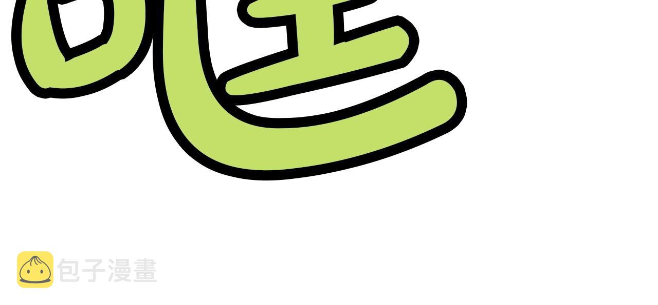 第29话 公子出马142
