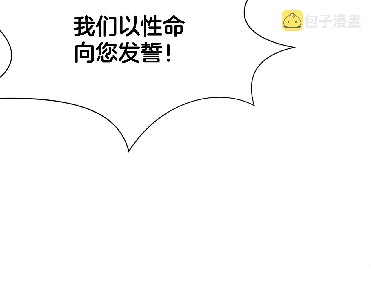 第19话 疯子92