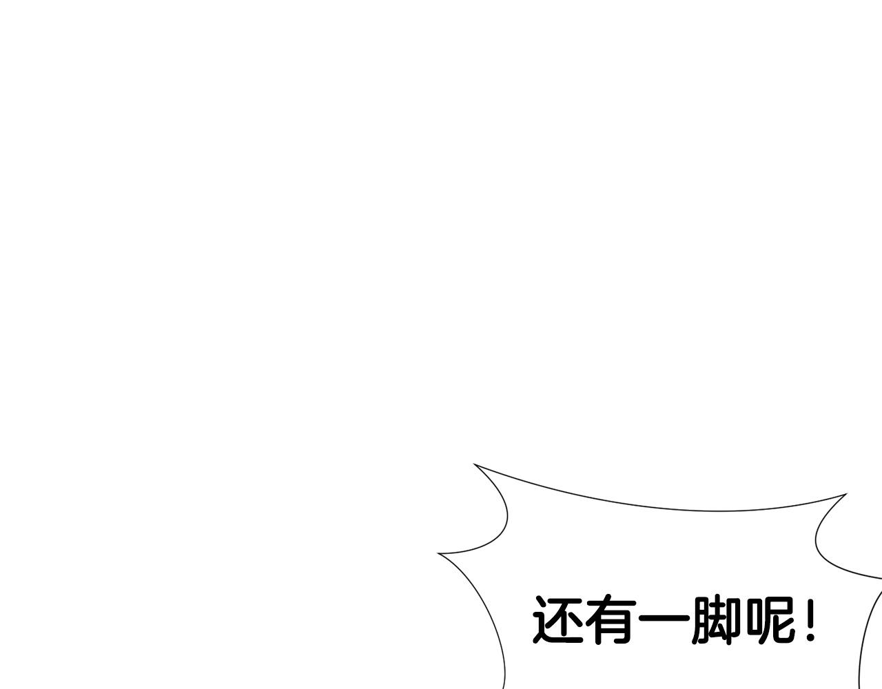 第30话 血阴龙爪手186