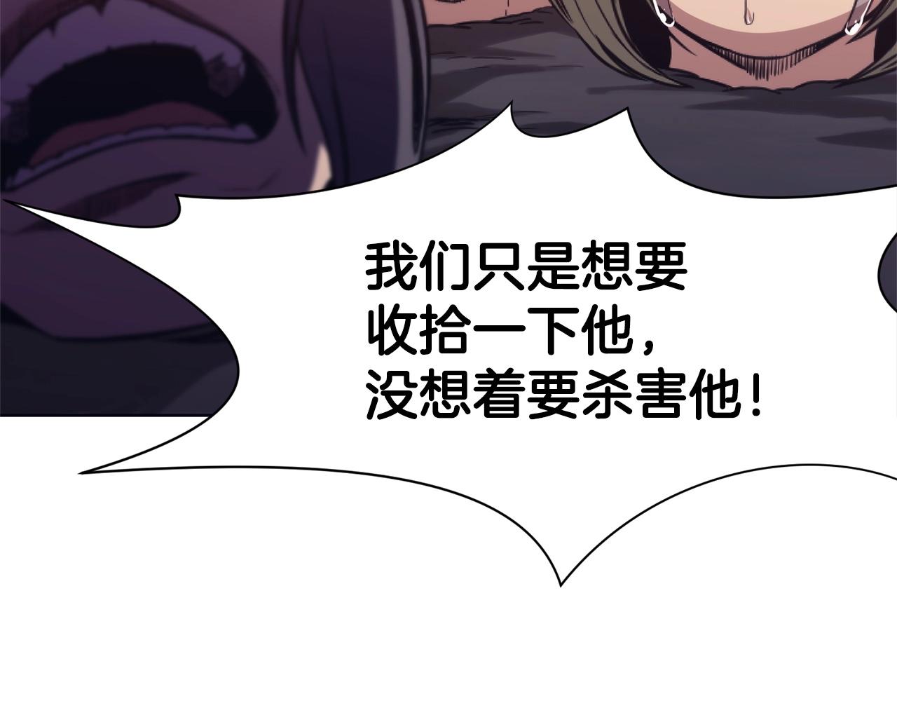 第38话 敲诈96